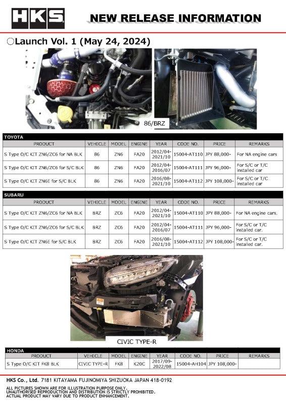 HKS 15004-AH104 S-Type Oil Cooler Kit for 2017-2021 Honda Civic Type R FK8