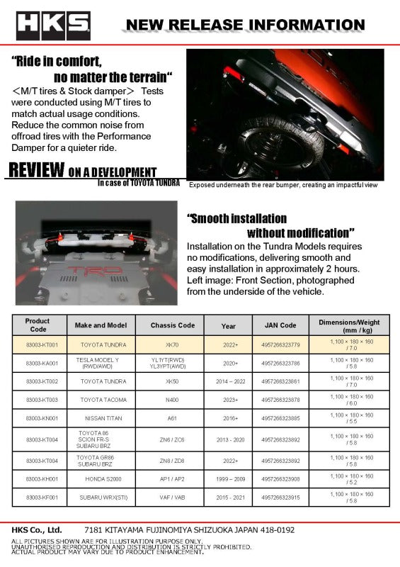 HKS 83003-KT001 Performance Damper for 2022+ Toyota Tundra Chassis Brace