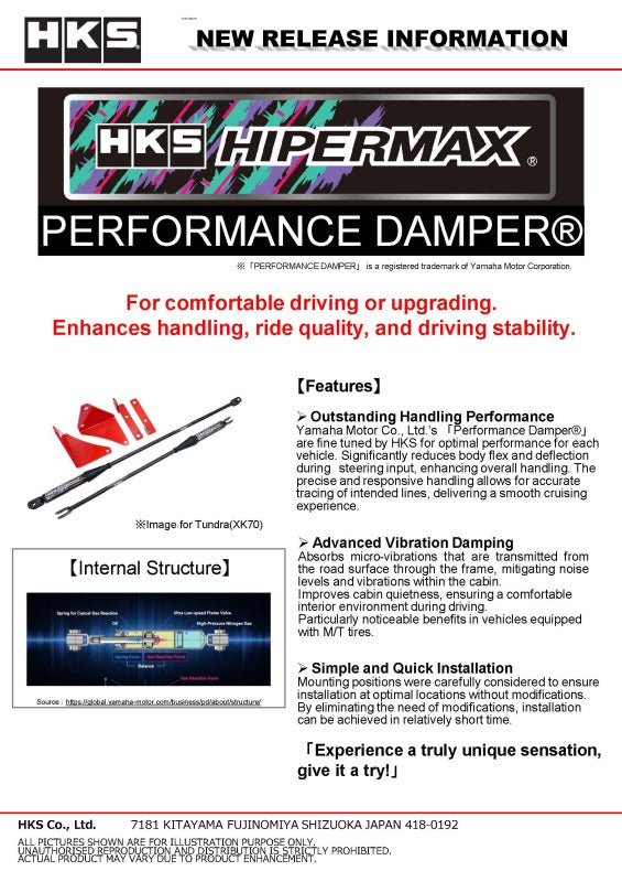 HKS 83003-KN001 Yamaha Performance Damper for 2016-2024 Nissan Titan (Non-XD)