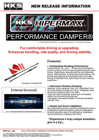 HKS 83003-KH001 Yamaha Performance Damper for 1999-2009 Honda S2000 AP1 / AP2