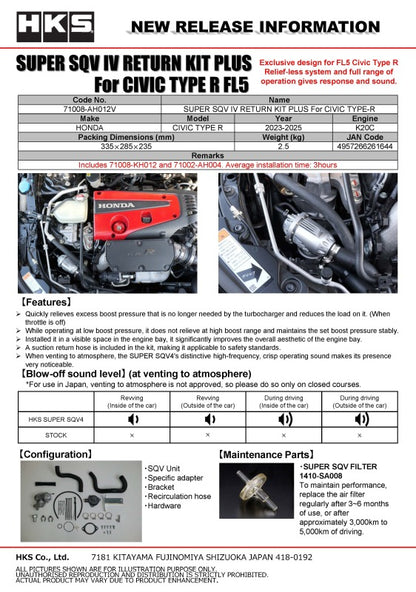 HKS 71008-AH012V SUPER SQV4 Return Kit for 2023-2026 Honda Civic Type R 2.0L I4