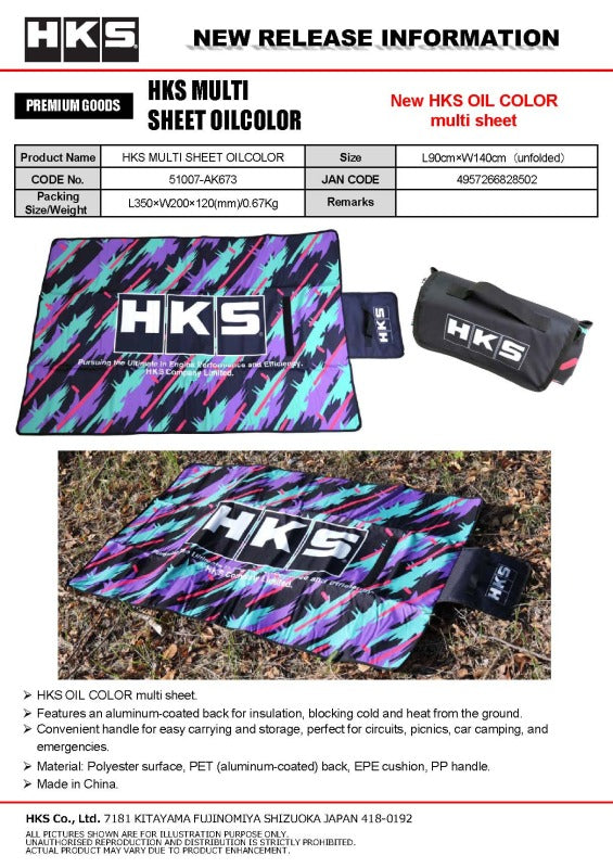 HKS 51007-AK673 Oil Color Multi Sheet Universal Outdoor Mat