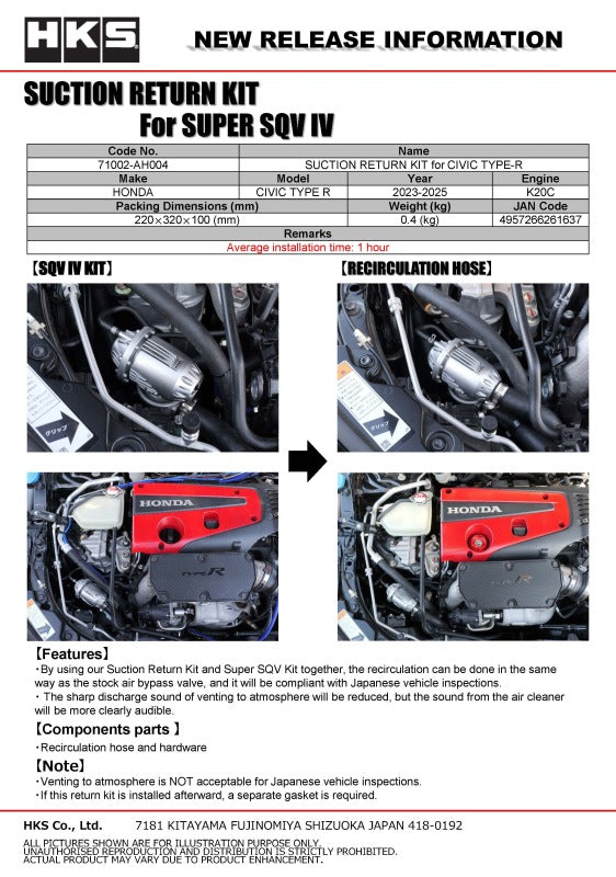 HKS 71002-AH004 Suction Return Kit for 2023-2025 Honda Civic Type R 2.0L I4