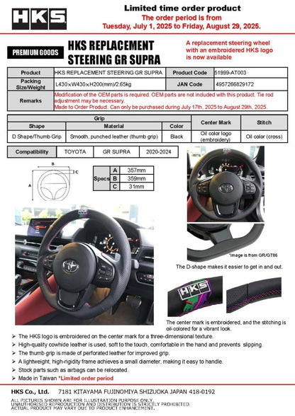 HKS 51999-AT003 Replacement Steering Wheel for 2020-2025 Toyota GR Supra