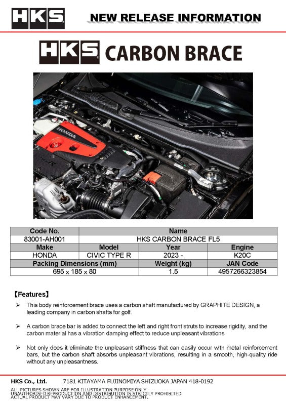 HKS 83001-AH001 Carbon Strut Brace for 2023+ Honda Civic Type R FL5